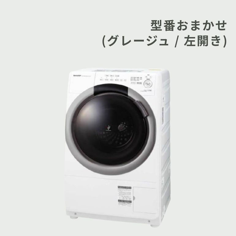 SHARP（シャープ）ドラム式洗濯乾燥機 【洗濯7kg/乾燥3.5kg】除菌・消