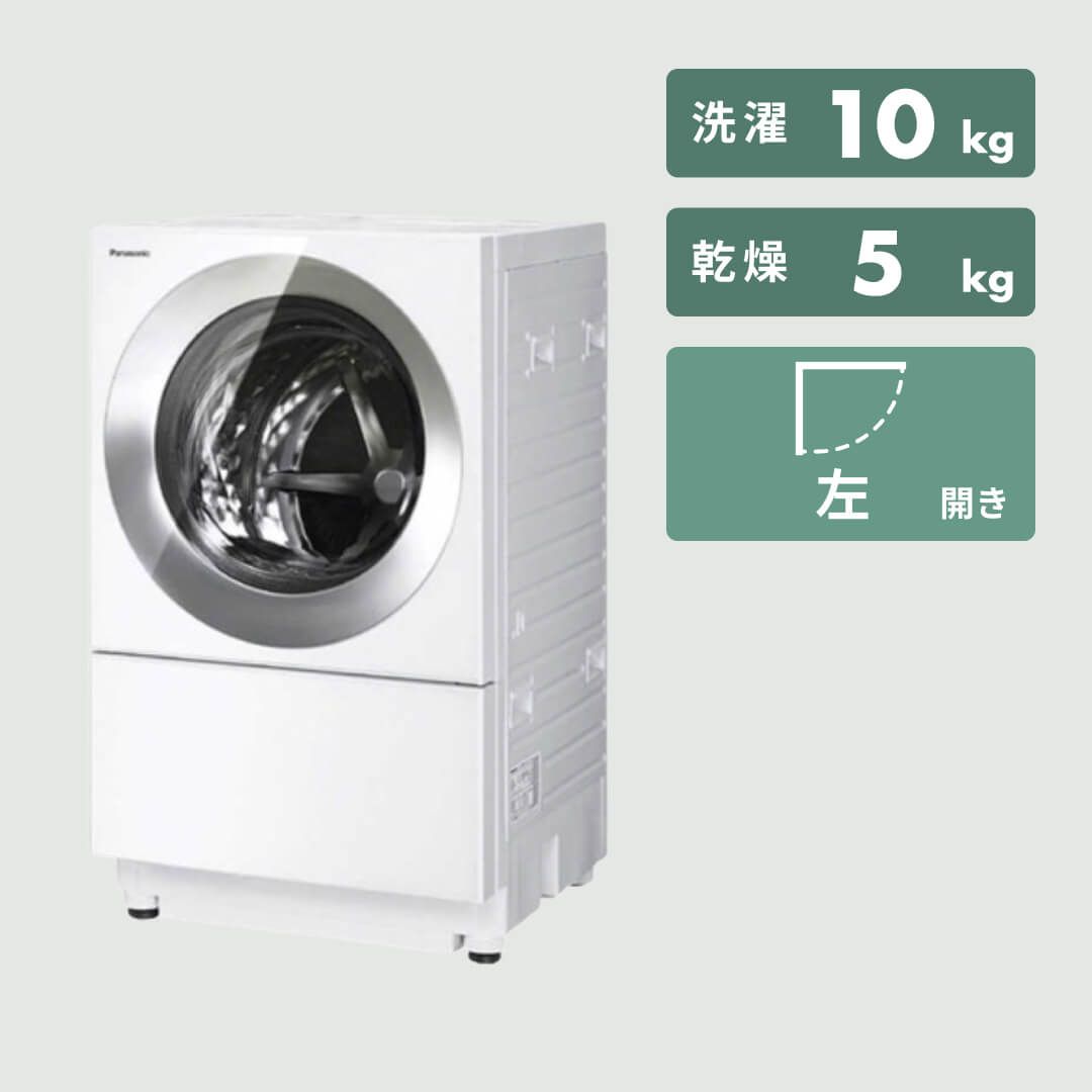 Panasonic コンパクトドラム式洗濯乾燥機 Cuble　IoT機能対応モデル【洗濯10kg / 乾燥5kg】NA-VG2800L