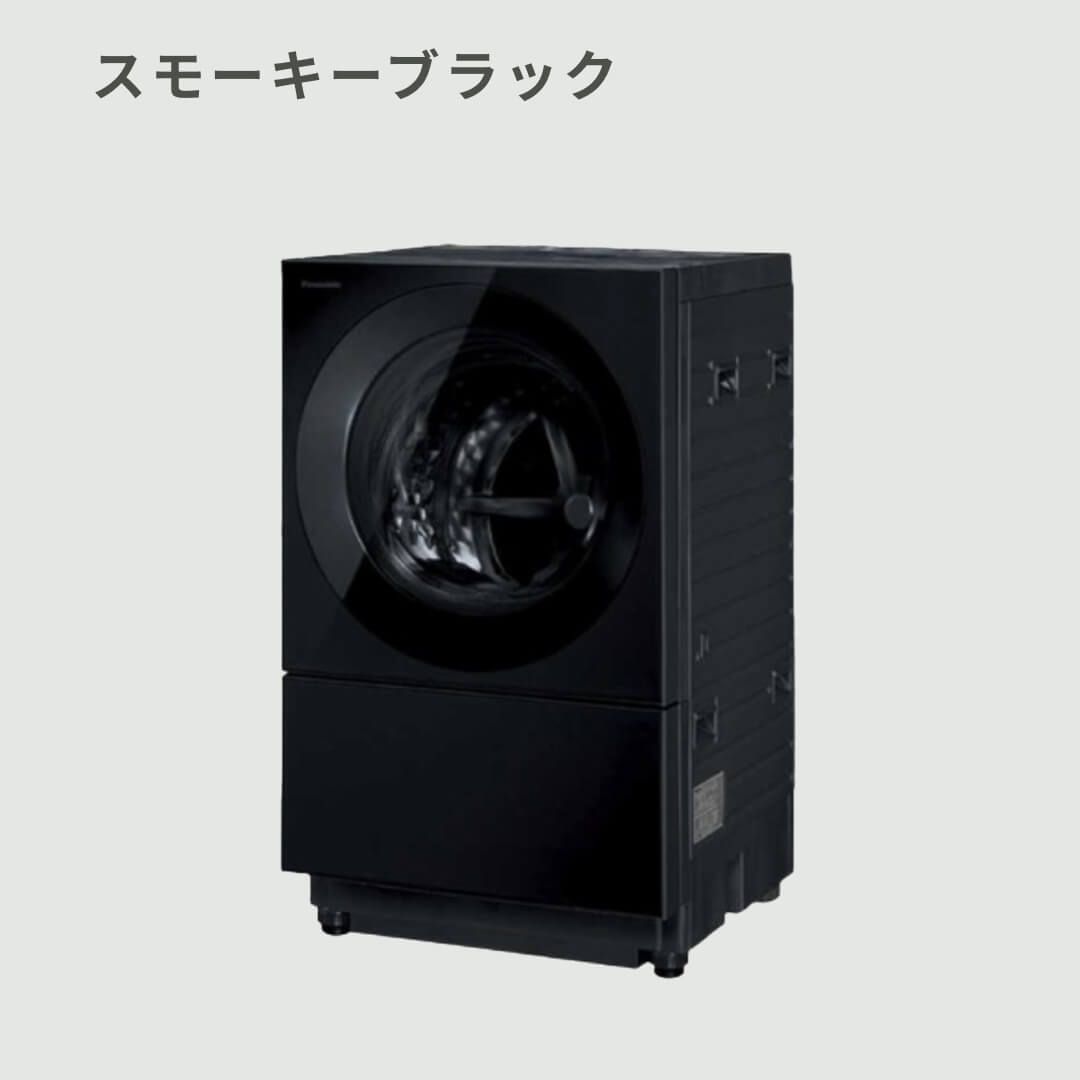 NA-VG1300L スモーキーブラック