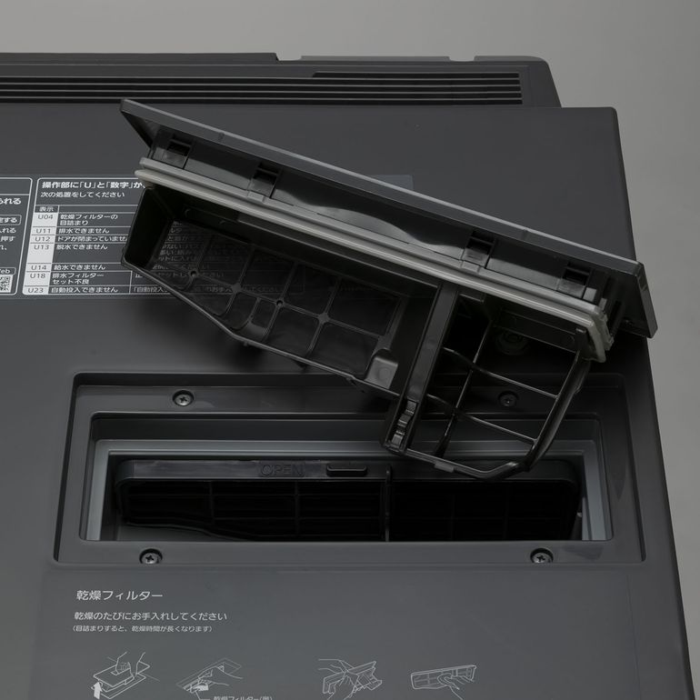Panasonic（パナソニック）スタイリッシュドラム式洗濯乾燥機 Cuble