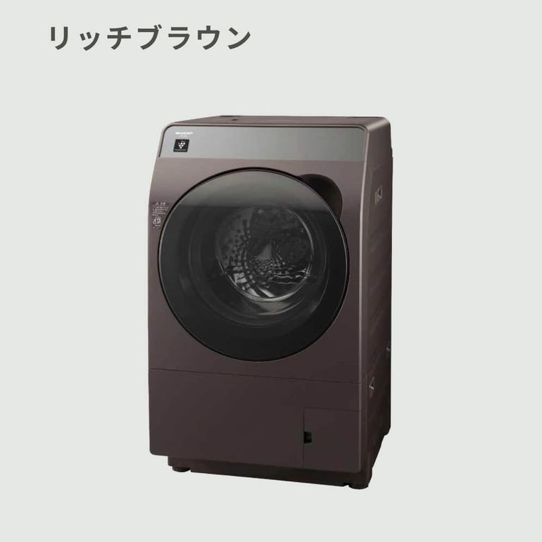 SHARP（シャープ）ドラム式洗濯乾燥機 スタイリッシュデザインタイプ