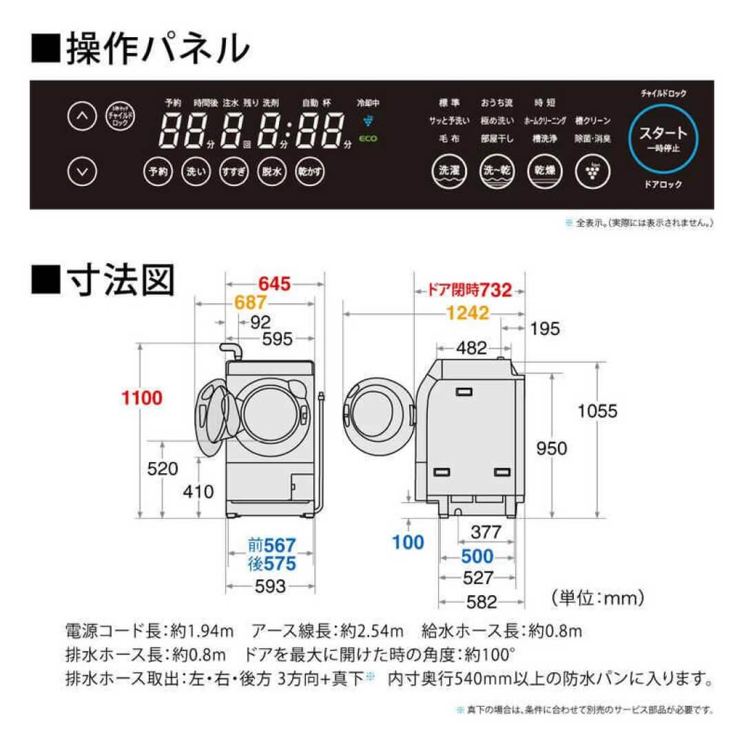 極上美品【 SHARP 】シャープ ドラム式洗濯乾燥機 ES-K10B ES-K10B | 洗濯機：シャープ
