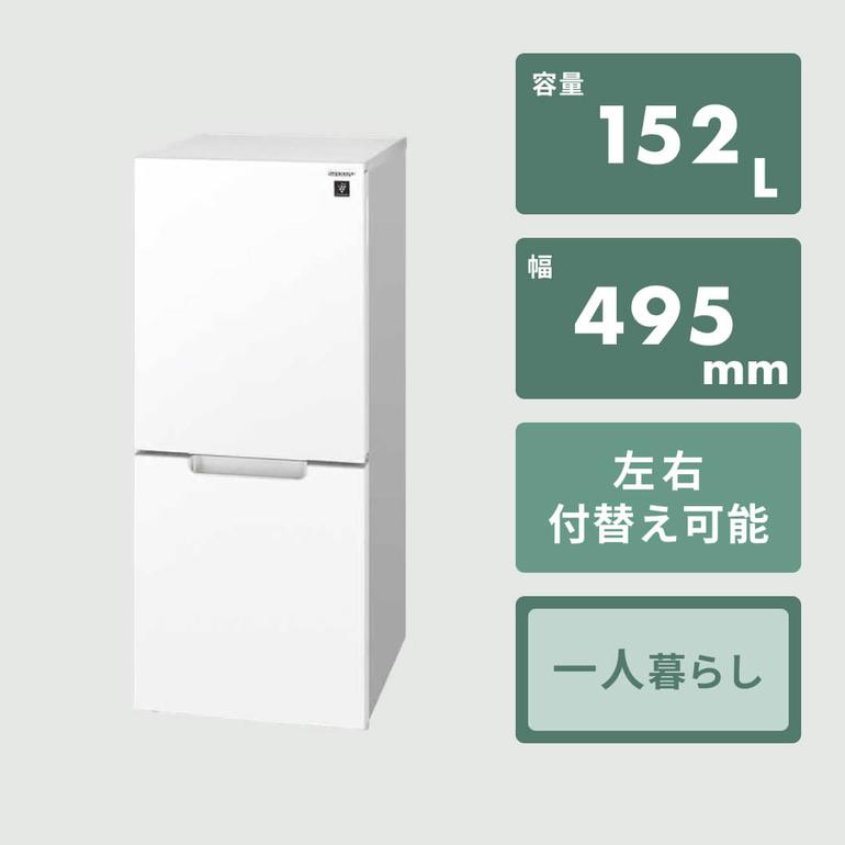 冷蔵庫 SHARP シャープノンフロン冷凍冷蔵庫 シャープ SHARP 冷蔵庫