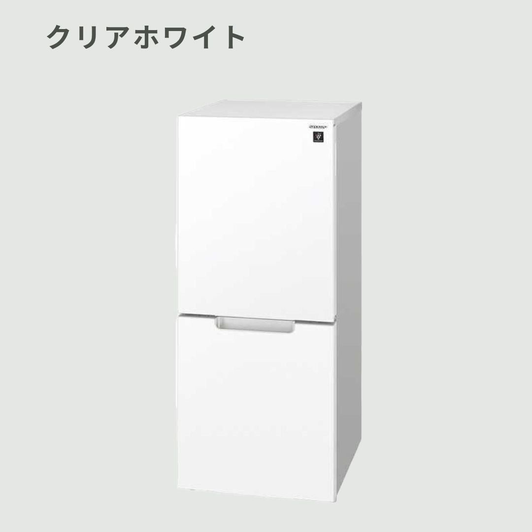 冷蔵庫　白