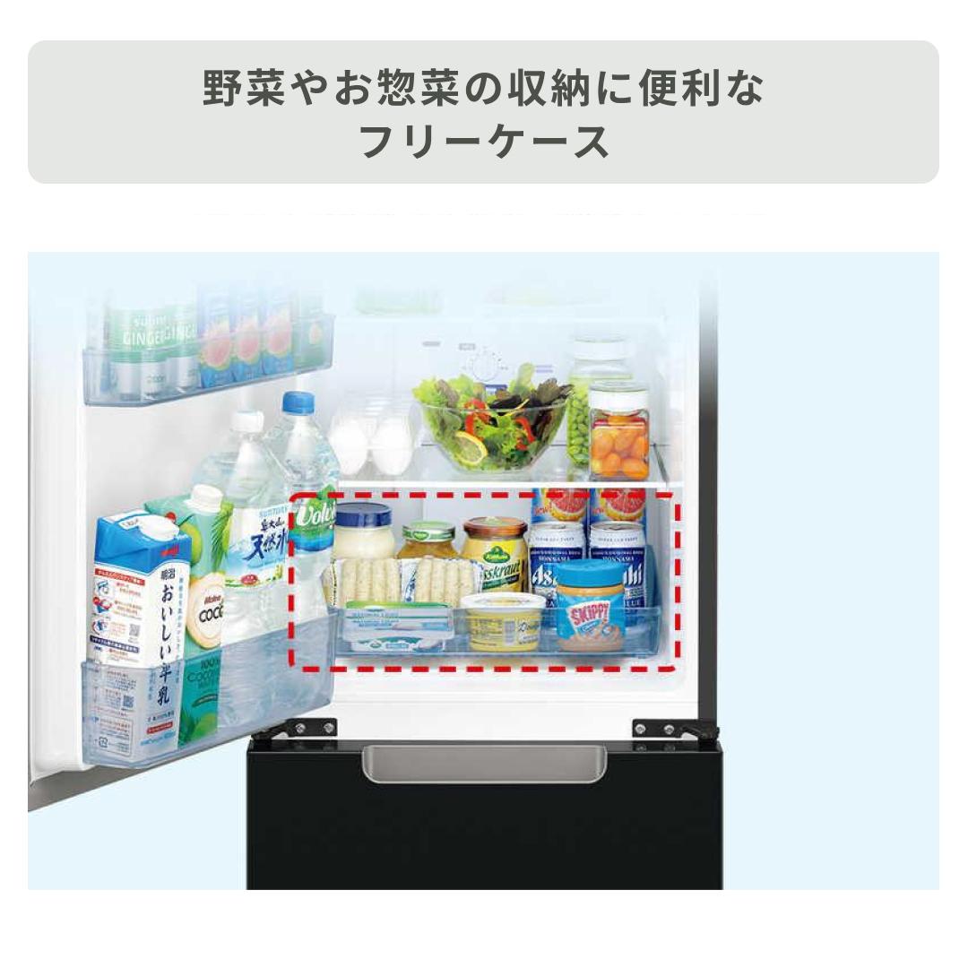 SHARP 152L 2ドア 冷凍・冷蔵庫 PLAINLY 152L（型番おまかせ