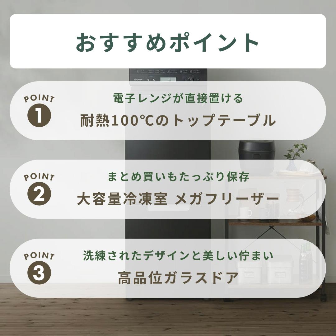 SHARP(シャープ)152L 2ドア 冷凍・冷蔵庫 PLAINLY 152L(型番 SHARP(シャープ)152L 2ドア 冷凍・冷蔵庫 PLAINLY 152L(型番