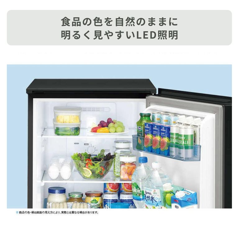 SHARP（シャープ）152L 2ドア 冷凍・冷蔵庫 PLAINLY 152L（型番