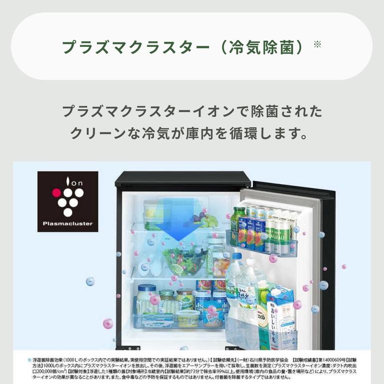 SHARP 152L 2ドア 冷凍・冷蔵庫 PLAINLY 152L（型番おまかせ） SHARP 