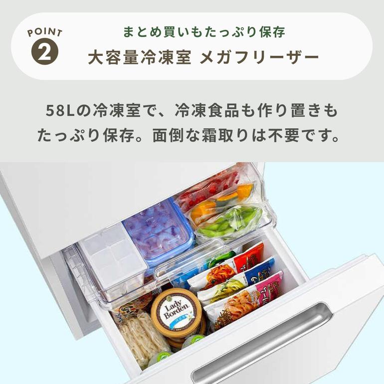 SHARP 152L 2ドア 冷凍・冷蔵庫 PLAINLY 152L（型番おまかせ） SHARP 