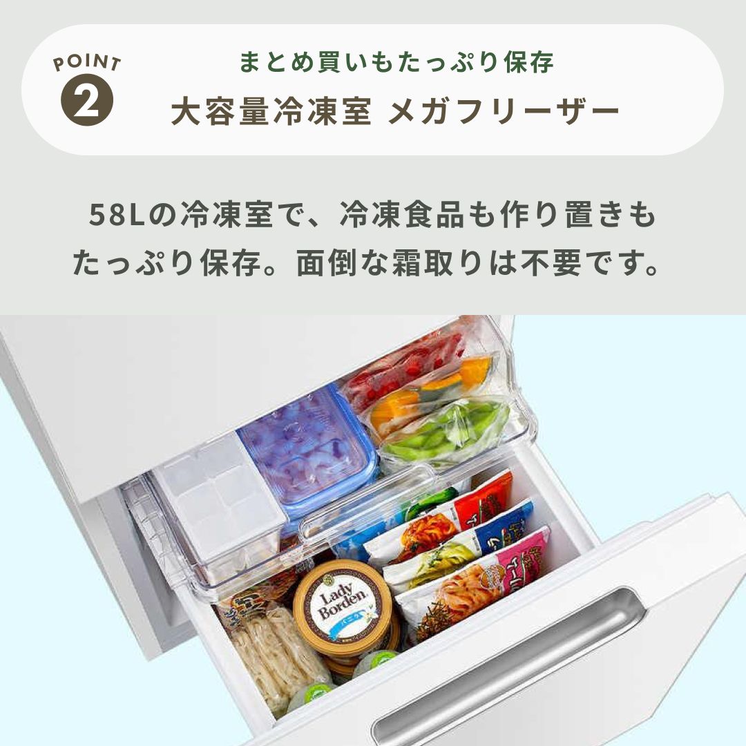 SHARP（シャープ）152L 2ドア 冷凍・冷蔵庫 PLAINLY 152L（型番 