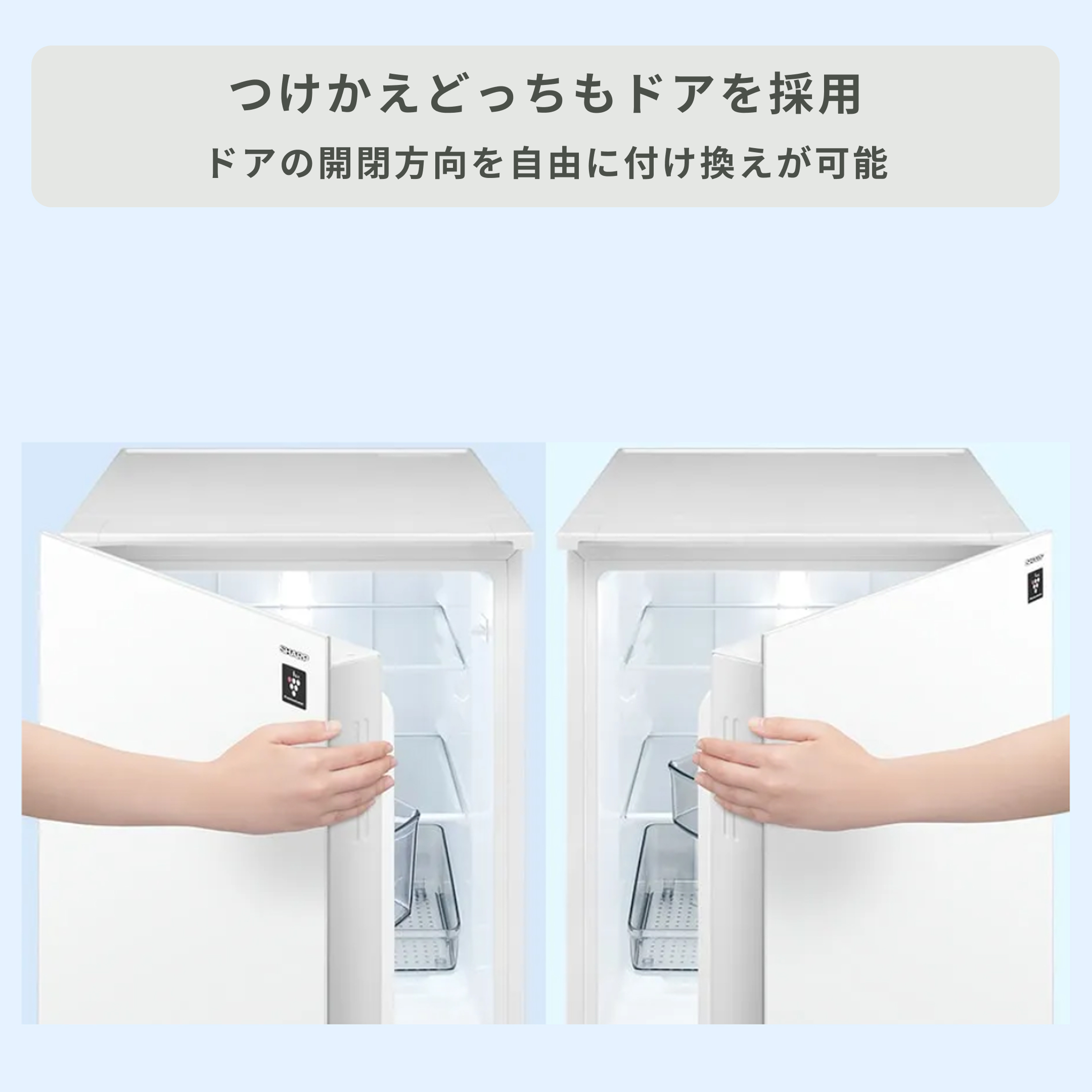 SHARP（シャープ）152L 2ドア 冷凍・冷蔵庫 PLAINLY 型番おまかせ