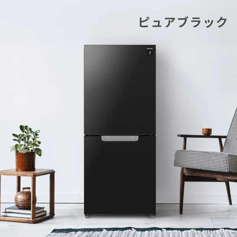 近隣地域限定送料無料❗️ シャープ 2ドア 冷凍冷蔵庫 152L ピュアブラック SHARP（シャープ）152L 2ドア 冷凍・冷蔵庫 PLAINLY 型番おまかせ
