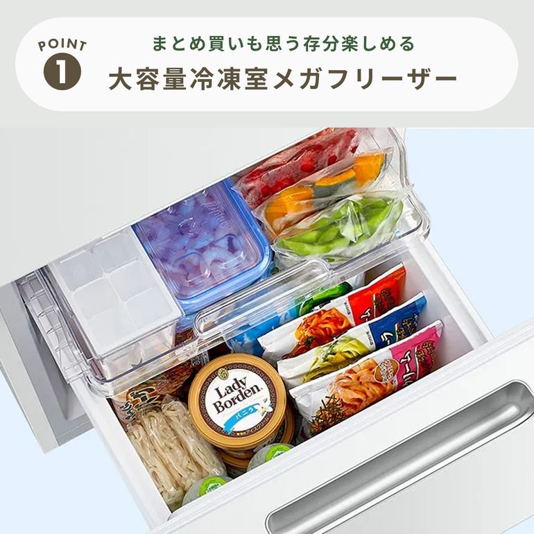 シャープ冷凍冷蔵庫152L横縞模様　付け替えどっちドア自動霜取り機能付20 年製 SHARP（シャープ）152L 2ドア 冷凍・冷蔵庫 PLAINLY 型番おまかせ