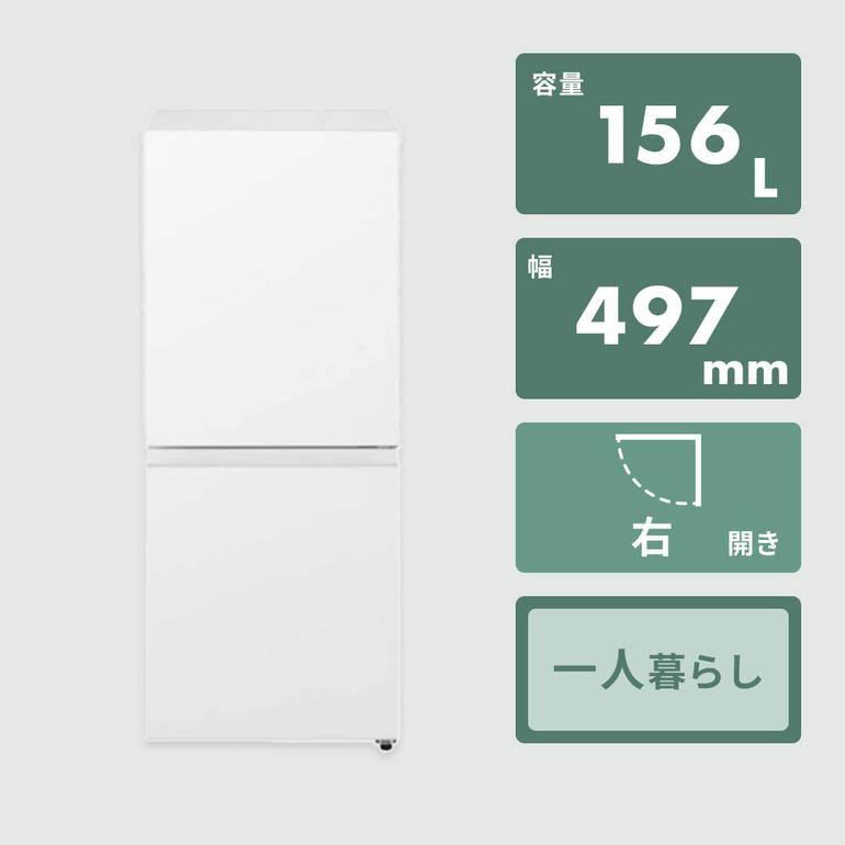 Panasonic 156L 2ドア 冷凍・冷蔵庫 156L Panasonic / パナソニックの 