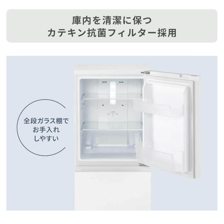 Panasonic 156L 2ドア 冷凍・冷蔵庫 156L Panasonic / パナソニックの 