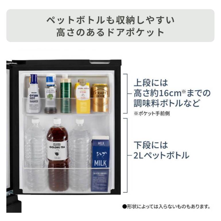 Panasonic 156L 2ドア 冷凍・冷蔵庫 156L Panasonic / パナソニックの 