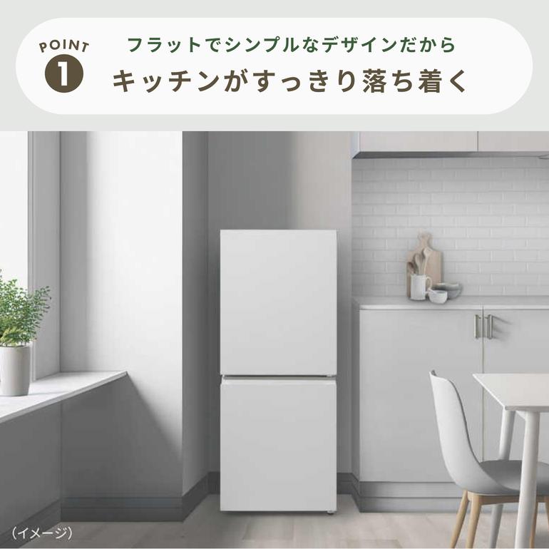 Panasonic 156L 2ドア 冷凍・冷蔵庫 156L Panasonic / パナソニックの 