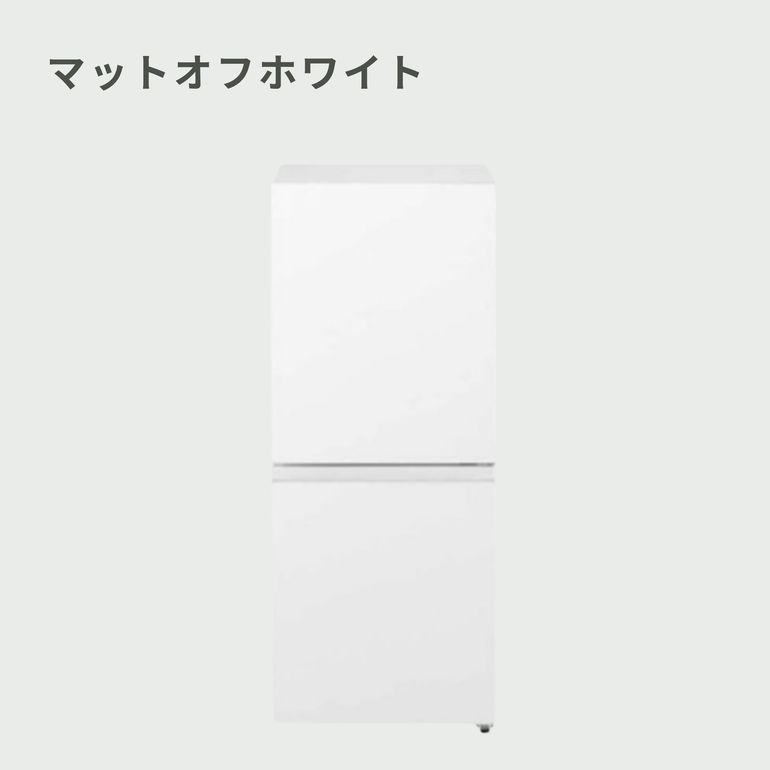 Panasonic（パナソニック）156L 2ドア 冷凍・冷蔵庫 156L_型番おまかせ