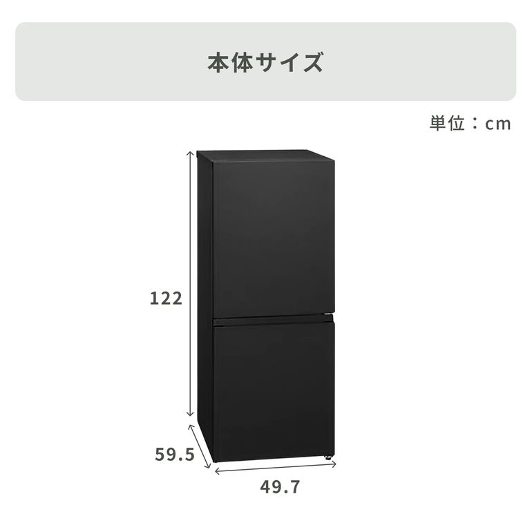 Panasonic（パナソニック）156L 2ドア 冷凍・冷蔵庫 156L_型番おまかせ
