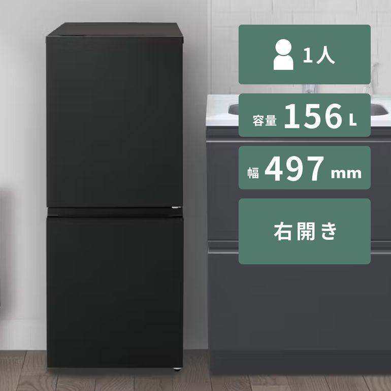 Panasonic（パナソニック）156L 2ドア 冷凍・冷蔵庫 156L_型番おまかせ