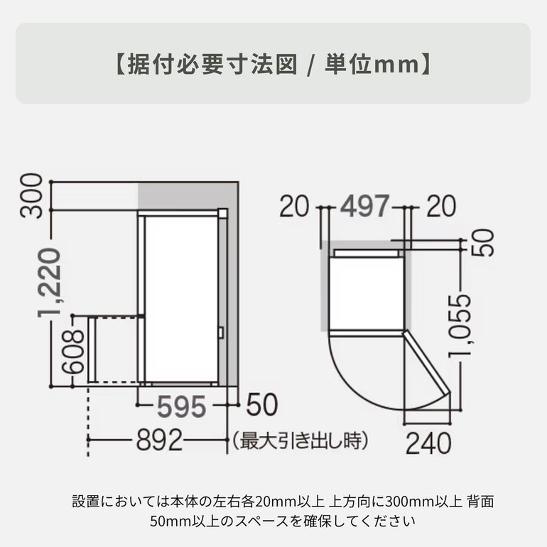Panasonic（パナソニック）156L 2ドア 冷凍・冷蔵庫 156L_型番おまかせ