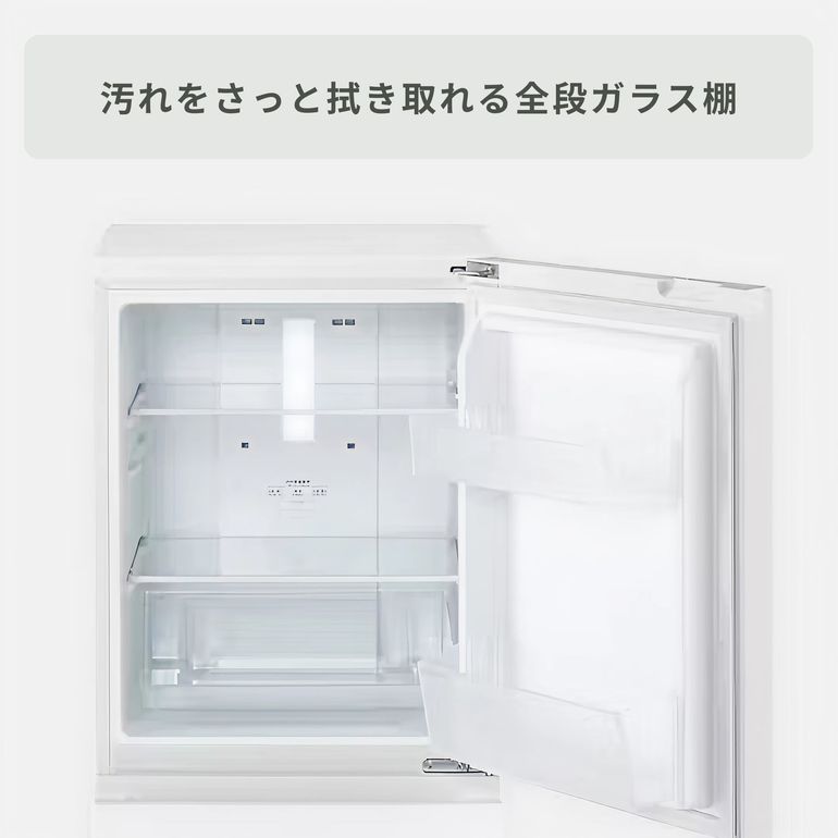 パナソニック24年製156L冷蔵庫 短期使用美品 25日まで。送料込 小物入れ付 Panasonic（パナソニック）156L 2ドア 冷凍・冷蔵庫 156L_型番おまかせ