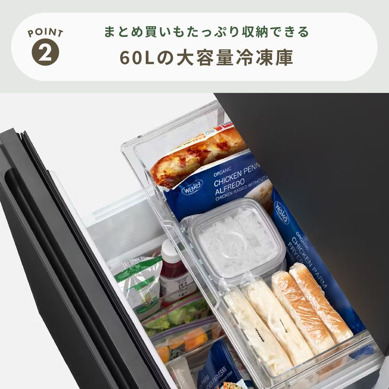 Panasonic（パナソニック）156L 2ドア 冷凍・冷蔵庫 156L_型番おまかせ