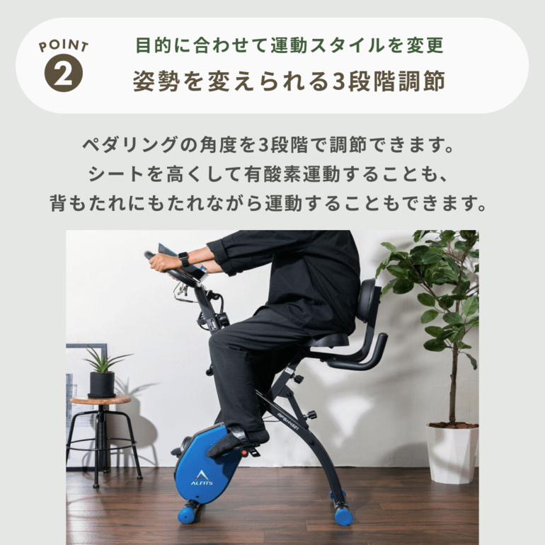 サイクリングマシン　アルインココンフォートクロスバイク　　　　 ALINCO（アルインコ） エアロバイク コンフォートクロスバイク AFB4429