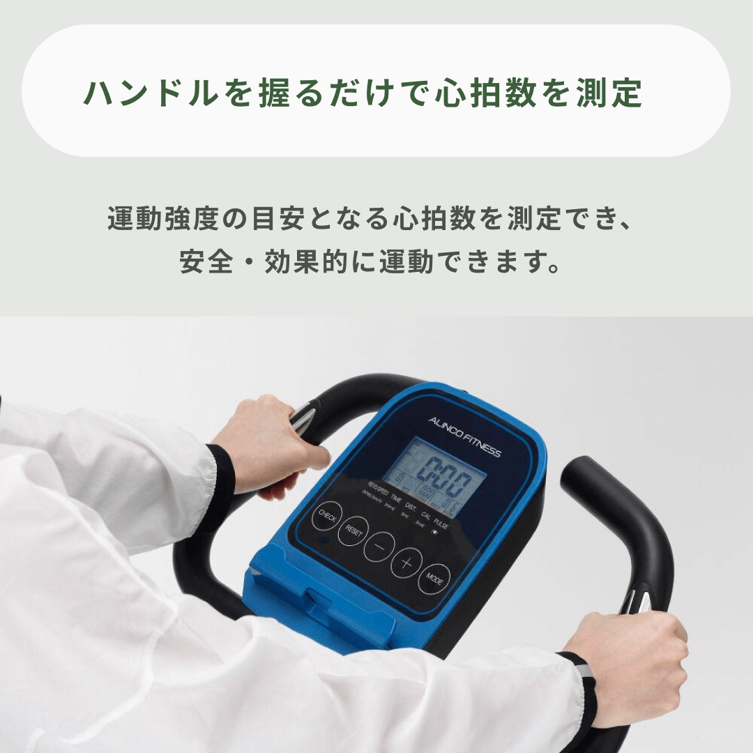 ALINCO コンフォートクロスバイク W54.5×D114.5×H107cmのレンタル