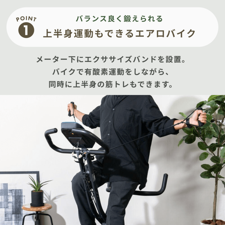コンフォートクロスバイク W54.5×D114.5×H107cmのレンタル