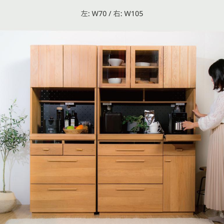 ハウタ キッチンボード W70×D46.5×H180cmのレンタル・サブスク・通販：CLAS