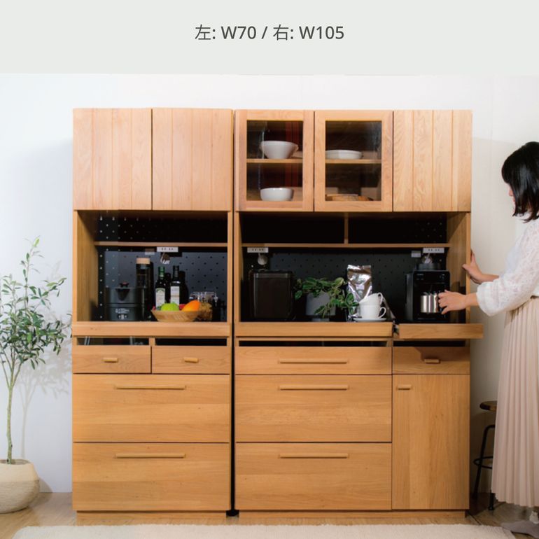 ハウタ キッチンボード W105×D46.5×H180cm｜【公式】CLAS（クラス