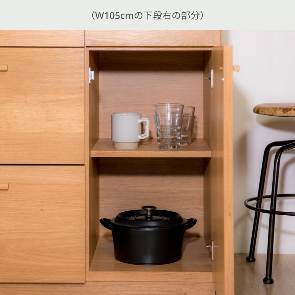 ハウタ キッチンボード W70×D46.5×H180cmのレンタル・サブスク・通販：CLAS