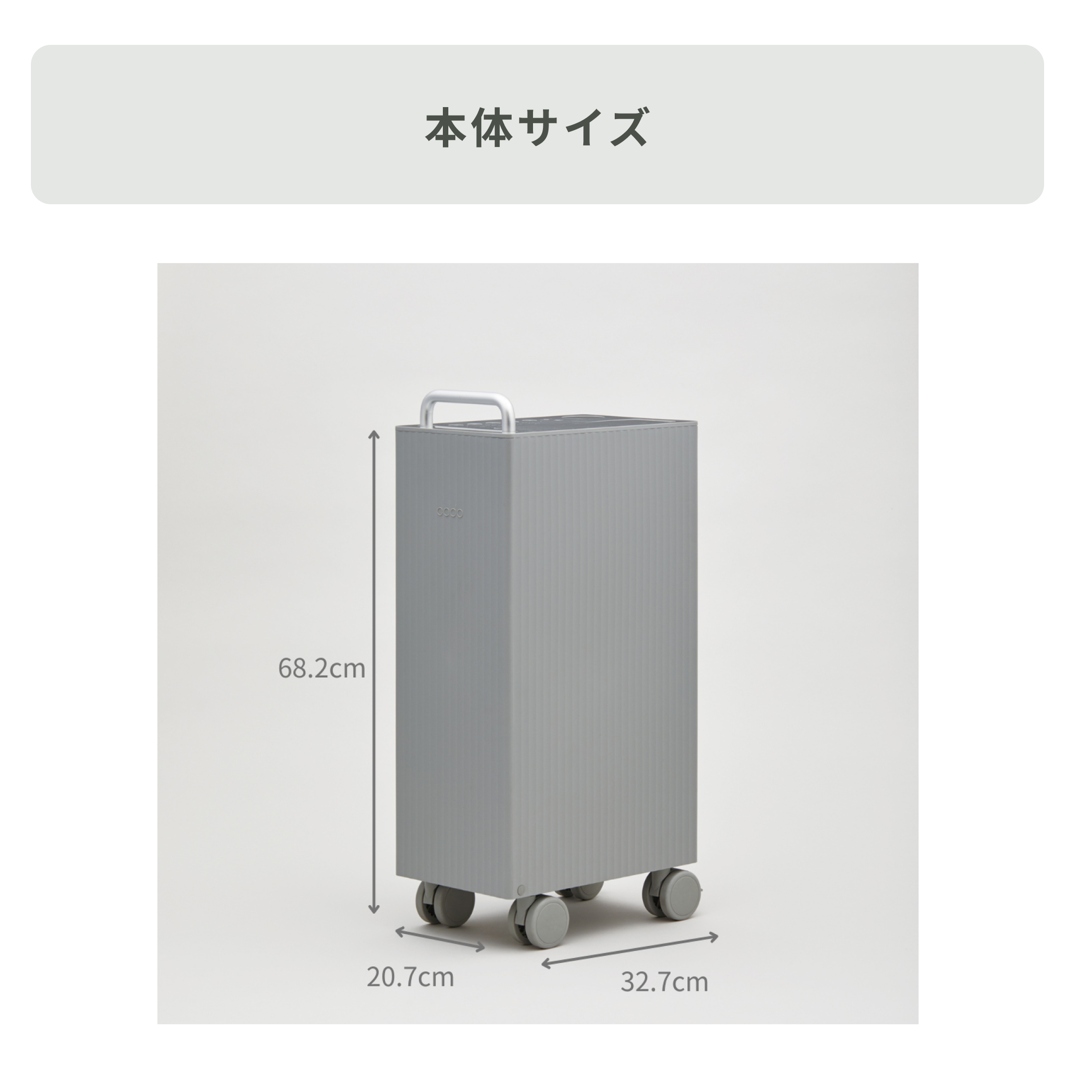 cado ROOT 7200 除湿器 W32.7×D20.7×H68.2cm cado / カドーの