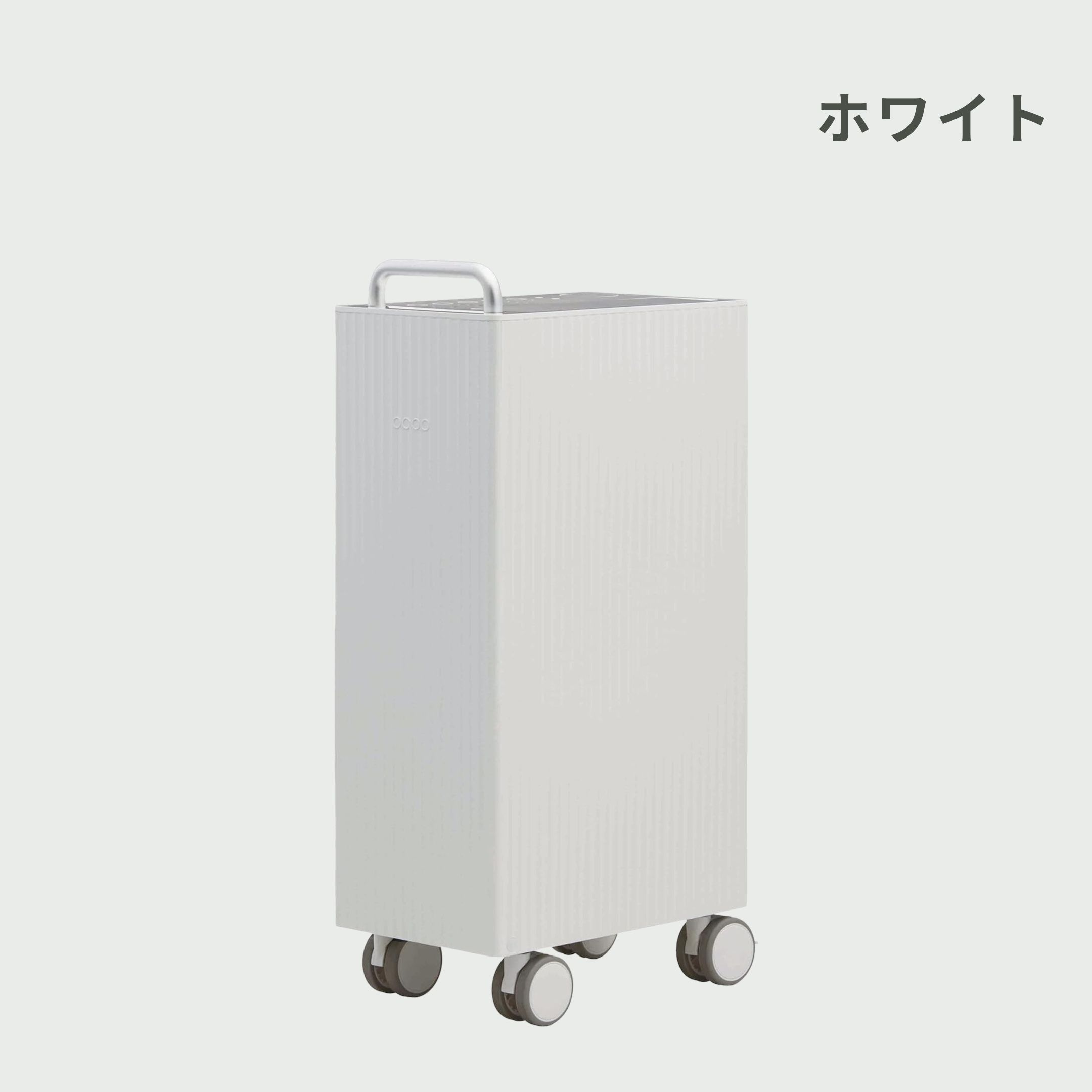 cado (カドー) ROOT 7200 除湿器 DH-C7200 cado / カドーのレンタル