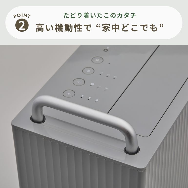 cado (カドー) ROOT 7200 除湿器 DH-C7200 cado / カドーのレンタル