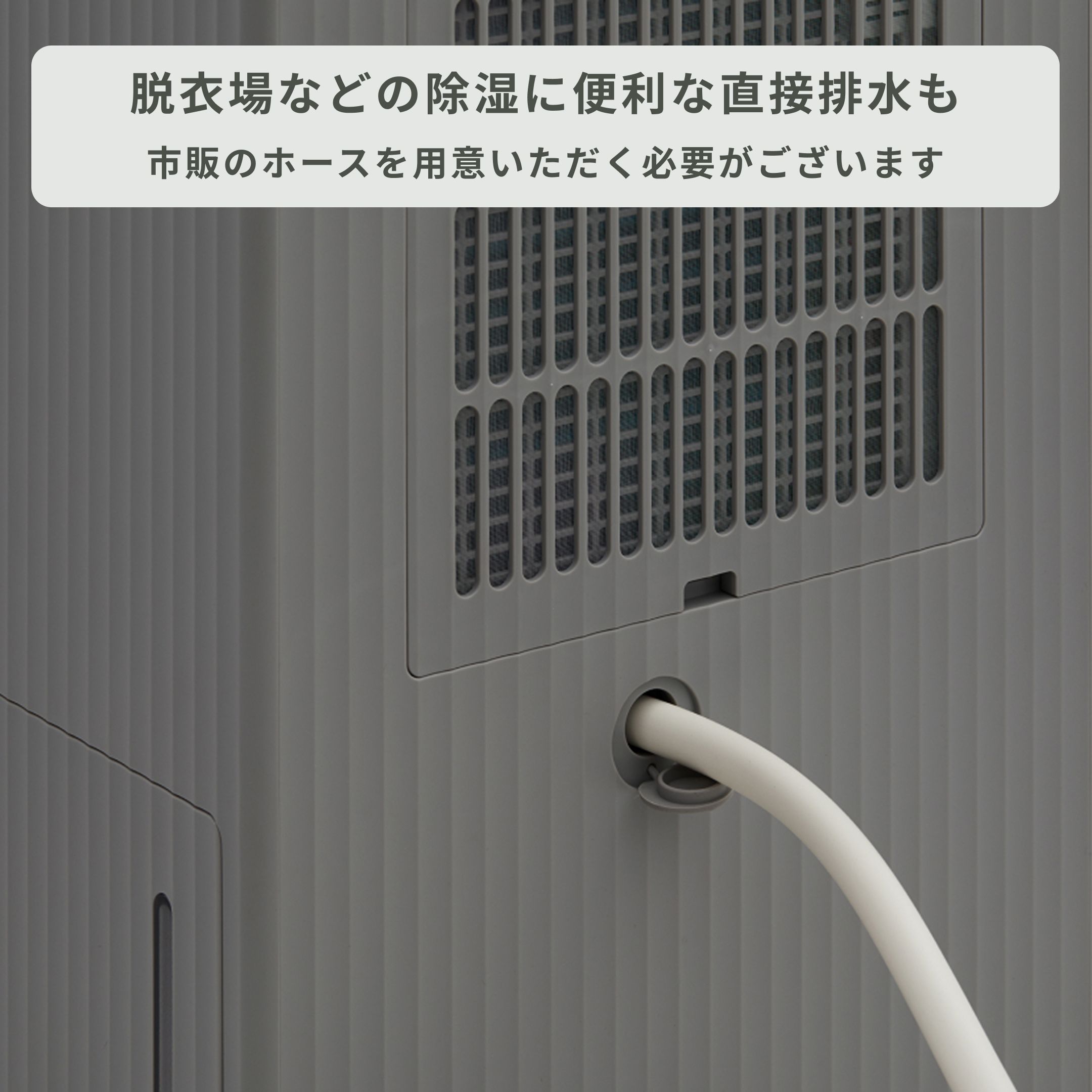cado (カドー) ROOT 7200 除湿器 DH-C7200 cado / カドー｜【公式 
