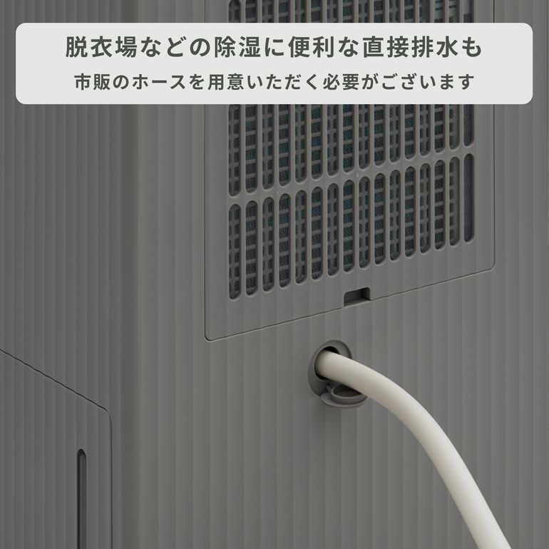 cado (カドー) ROOT 7200 除湿器 DH-C7200 cado / カドー｜【公式