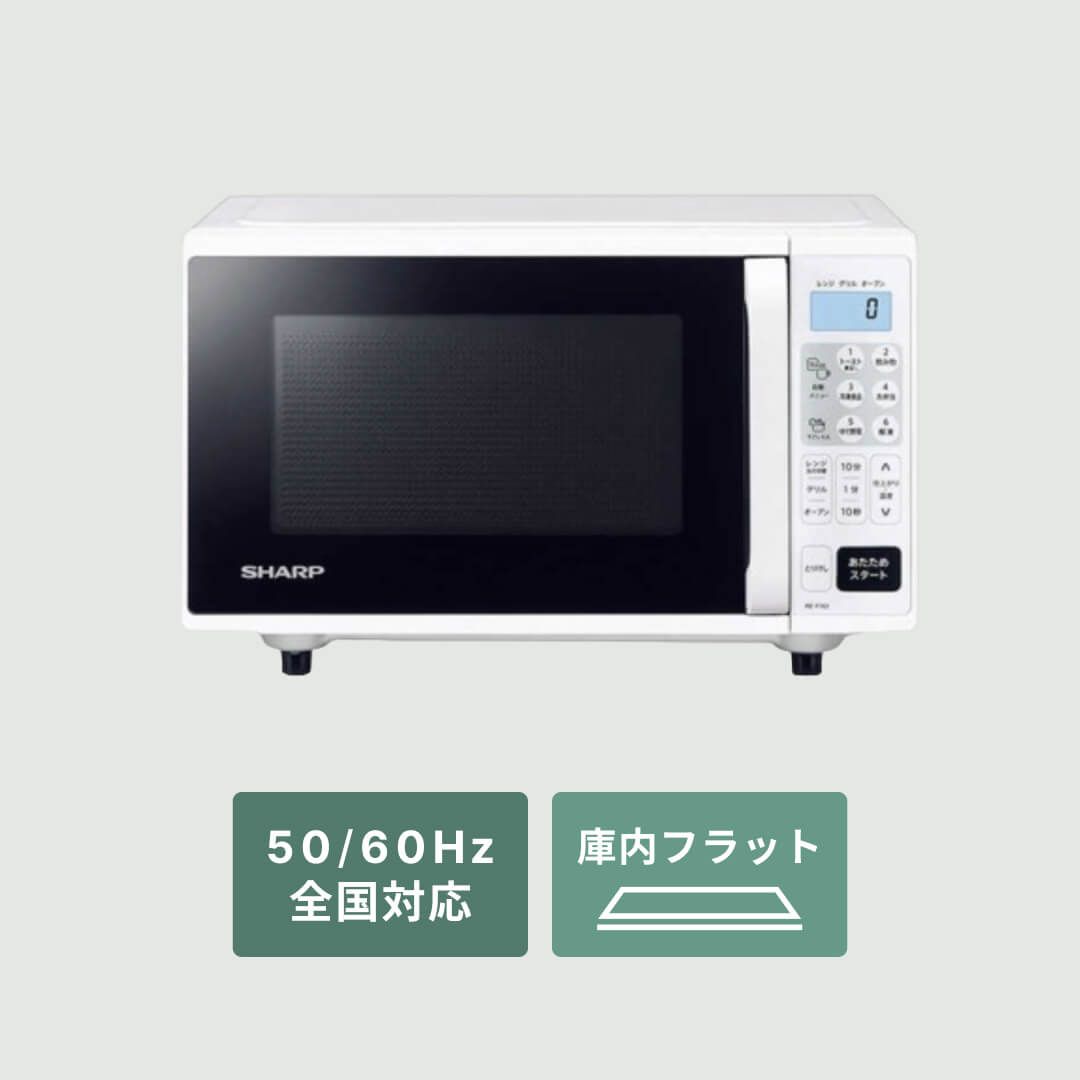 置き場所に困らない奥行34.1cm「SHARP コンパクトオーブンレンジ 16L」
