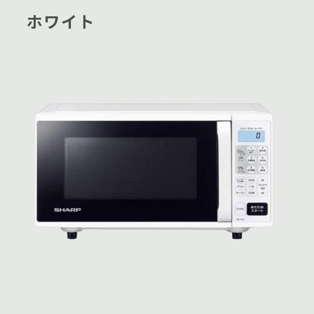 SHARP コンパクトオーブンレンジ 16L 16L SHARP / シャープの