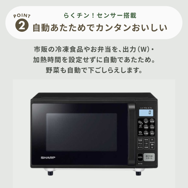 ワカメ　シャープ 電子レンジ オーブンレンジ 16L 一人暮らしに最適 Amazon | シャープ オーブンレンジ 16L ホワイト系SHARP RE-F161