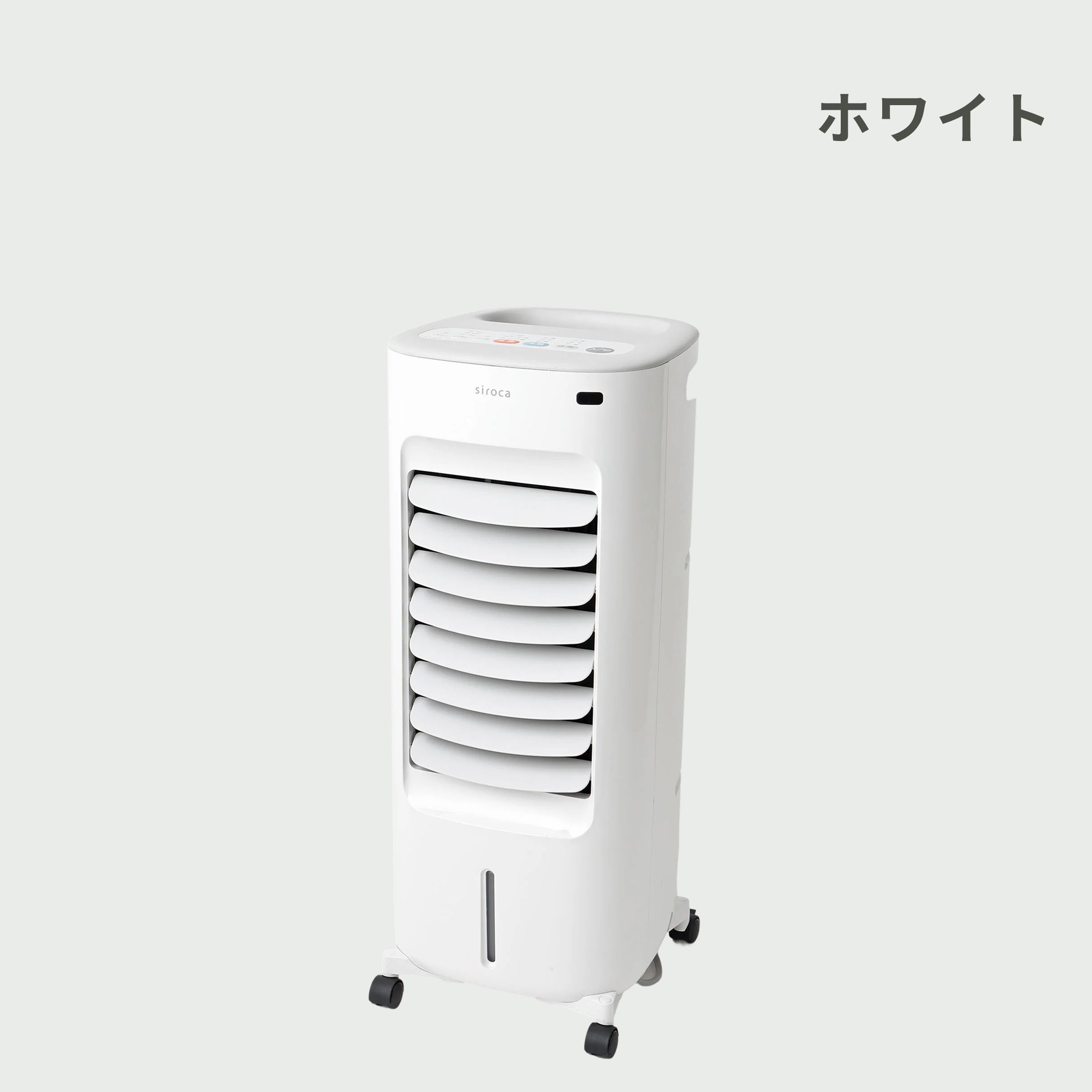siroca (シロカ) 加湿機能付き 温冷風扇 SH-C252 siroca / シロカの