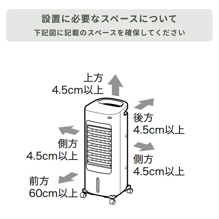 siroca (シロカ) 加湿機能付き 温冷風扇【ヒーター機能付き】 SH-C252