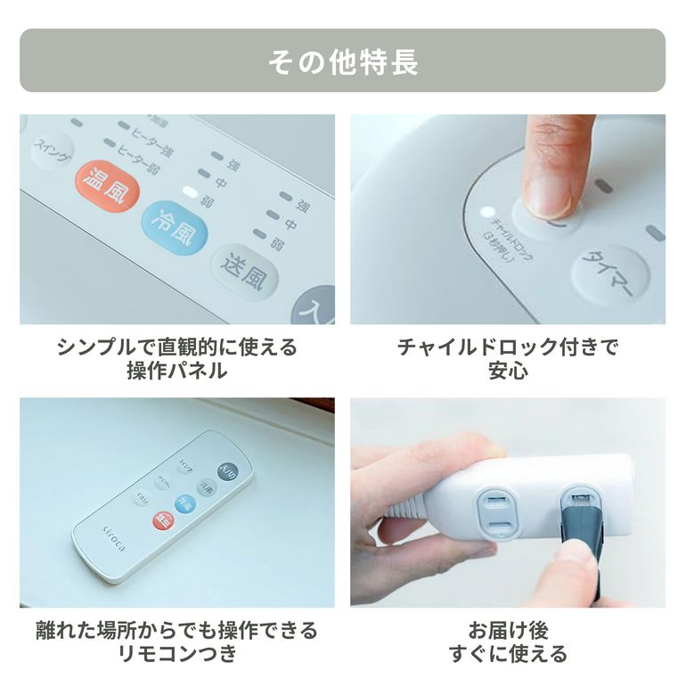 siroca (シロカ) 加湿機能付き 温冷風扇 SH-C252 siroca / シロカの