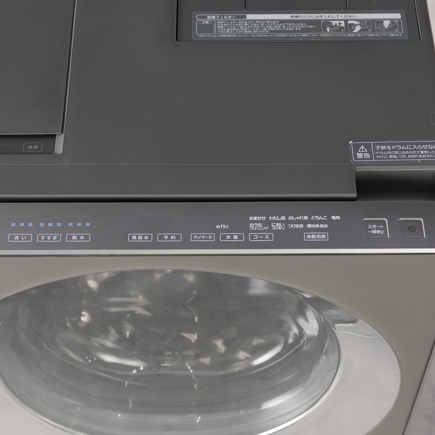 Panasonic スタイリッシュドラム式洗濯乾燥機 Cuble 【洗濯10kg / 乾燥