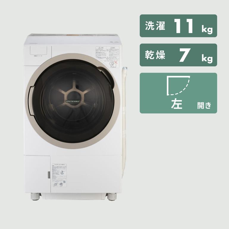 TOSHIBAドラム式洗濯乾燥機 ZABOON【洗濯11kg/乾燥7kg】 左開き 