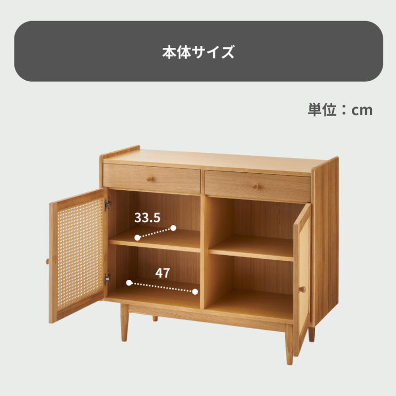 form ガモット キャビネット 幅100×奥行40×高さ83cm form / フォームの