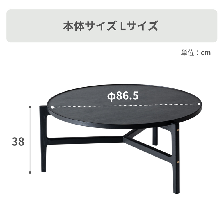 form クロッカス ラウンドテーブル Sサイズ form / フォーム｜【公式