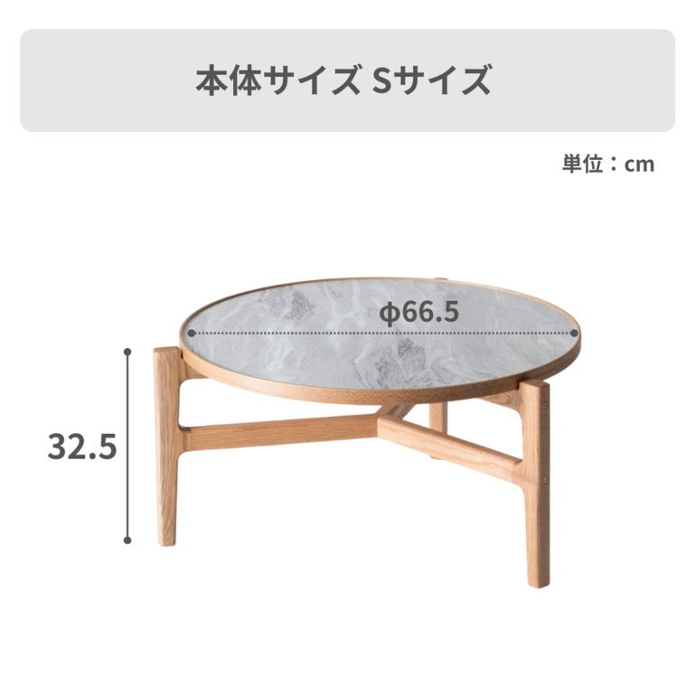 form クロッカス ラウンドテーブル Lサイズ form / フォームのレンタル