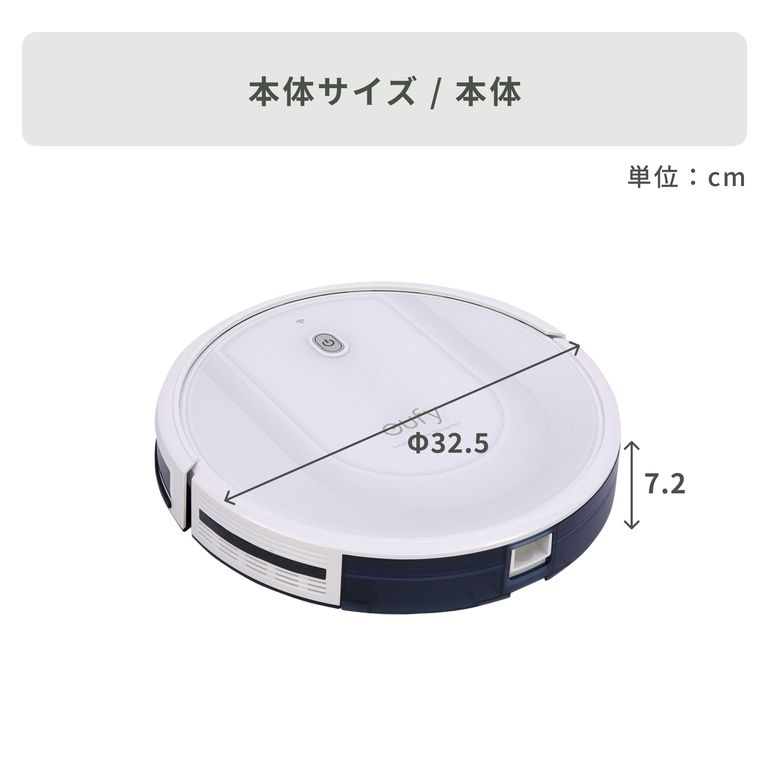 Anker (アンカー) Eufy ロボット掃除機 【水拭き対応】 RoboVac G10